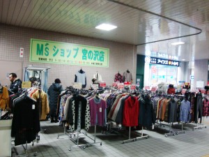 札幌市営地下鉄宮の沢コンコース内3（常設催事場）