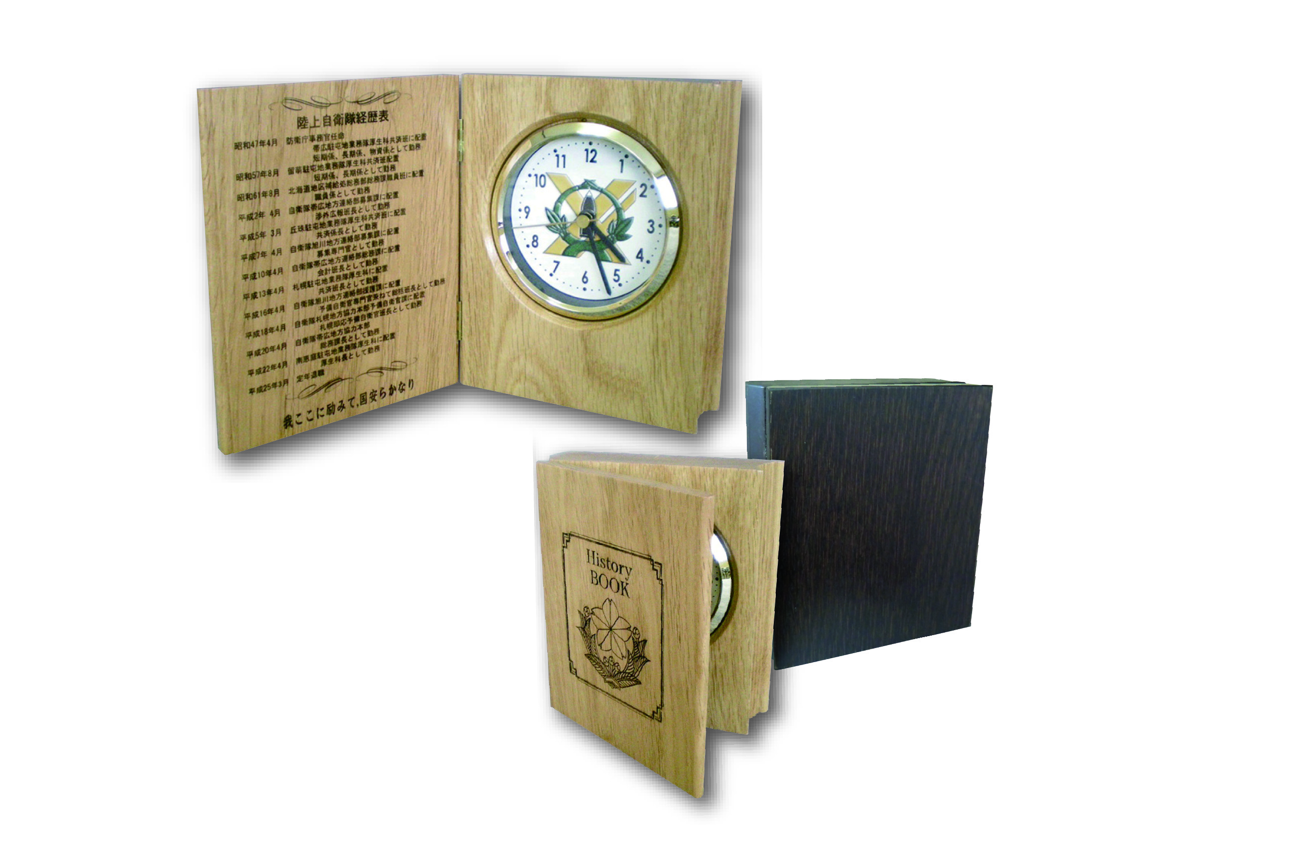 木製ブック型置時計 | オリジナルデザイン時計や箸などオリジナル